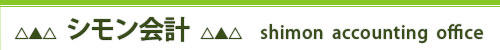 Vv@shimon accounting office